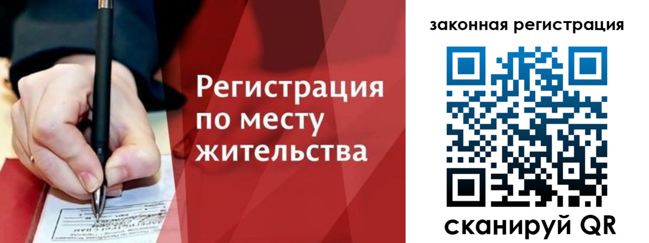 прописка иностранных граждан в Чебоксарах