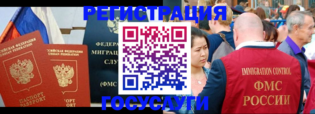 прописка гарантия в Чебоксарах